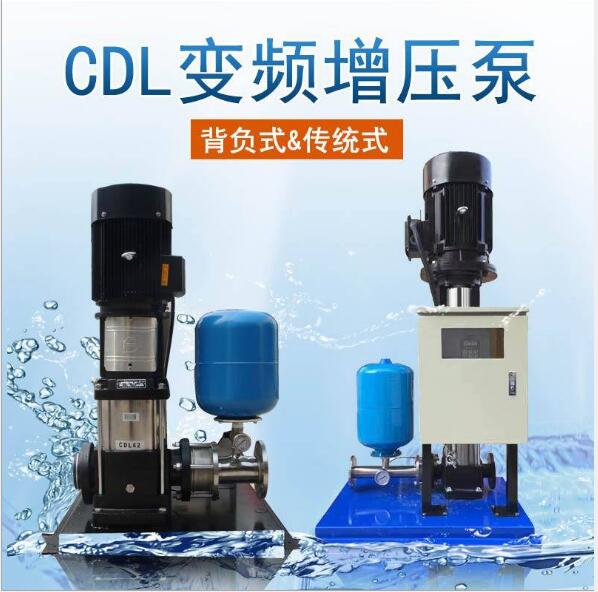 QZCDLF不銹鋼立式智能變頻多級離心泵 背負(fù)式